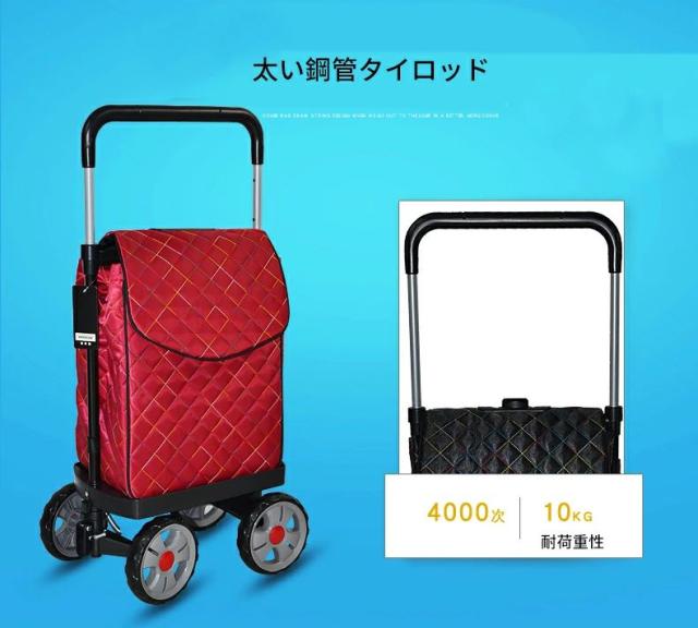 ショッピングカート シルバーカー サイドフィット 4輪 横押し おしゃれ 旅行 （ 送料無料 右利き 左利き 対応 高さ調節 大容量 ショッピングキャリー バッグ 取り外し キャリーバッグ 横押しカート  ）