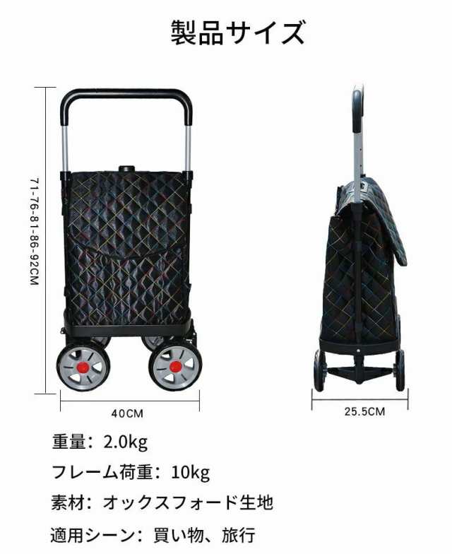 ショッピングカート シルバーカー サイドフィット 4輪 横押し おしゃれ 旅行 （ 送料無料 右利き 左利き 対応 高さ調節 大容量 ショッピングキャリー バッグ 取り外し キャリーバッグ 横押しカート  ）