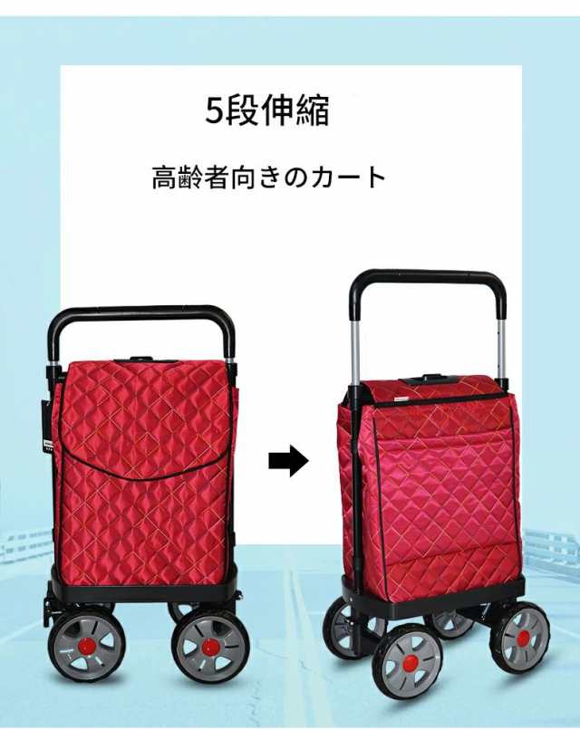 ショッピングカート シルバーカー サイドフィット 4輪 横押し おしゃれ 旅行 （ 送料無料 右利き 左利き 対応 高さ調節 大容量 ショッピングキャリー バッグ 取り外し キャリーバッグ 横押しカート  ）