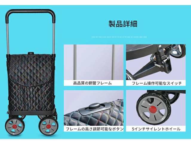 ショッピングカート シルバーカー サイドフィット 4輪 横押し おしゃれ 旅行 （ 送料無料 右利き 左利き 対応 高さ調節 大容量 ショッピングキャリー バッグ 取り外し キャリーバッグ 横押しカート  ）