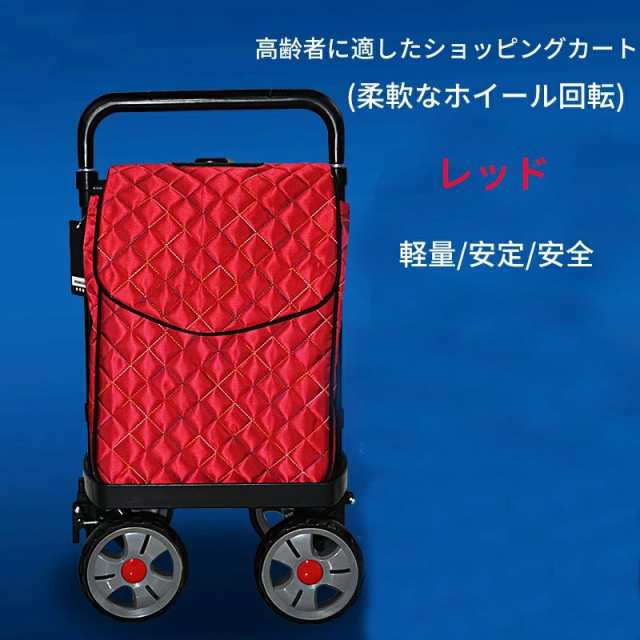 ショッピングカート シルバーカー サイドフィット 4輪 横押し おしゃれ 旅行 （ 送料無料 右利き 左利き 対応 高さ調節 大容量 ショッピングキャリー バッグ 取り外し キャリーバッグ 横押しカート  ）