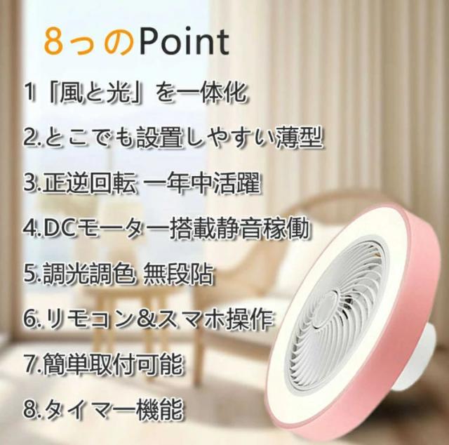 シーリングファン シーリングファンライト LED サーキュレーター