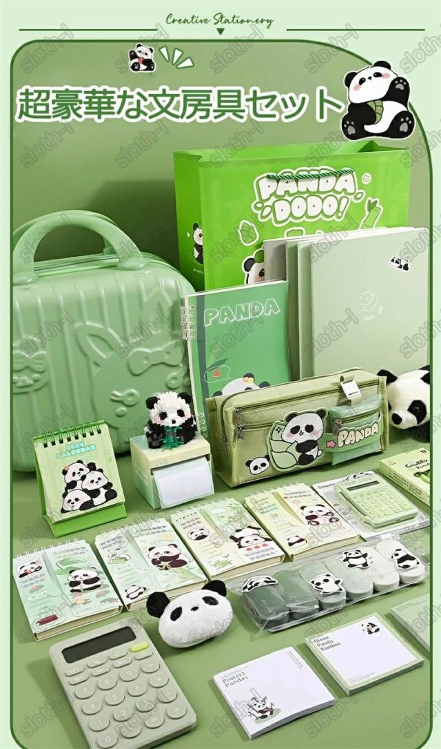 【新出荷】超豪華な文房具セット 携帯便利 収納ケース付き 描き用 学習玩具 知育玩具 子供用文房具 鉛筆 ボールペン 定規 消しゴム ハサミ のり 文具セット 入園祝い 入学祝い 誕生日プレゼント 小学生 子供 女の子 男の子 卒業記念品 文房具 安全無毒の材料 クリスマスの通販は 8,036円