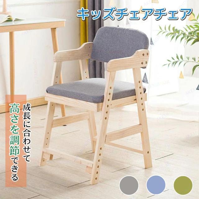 学習チェア 座面スライド 高さ調節 木製 学習チェアー 学習椅子 勉強椅子 キッズチェア ベビーチェア デスクチェア デスクチェアー リビング学習 ダイニング学習 子供用 椅子 子供椅子 ダイニングチェアー 組立 小学生 女の子 男の子 おしゃれの通販は 6,980円