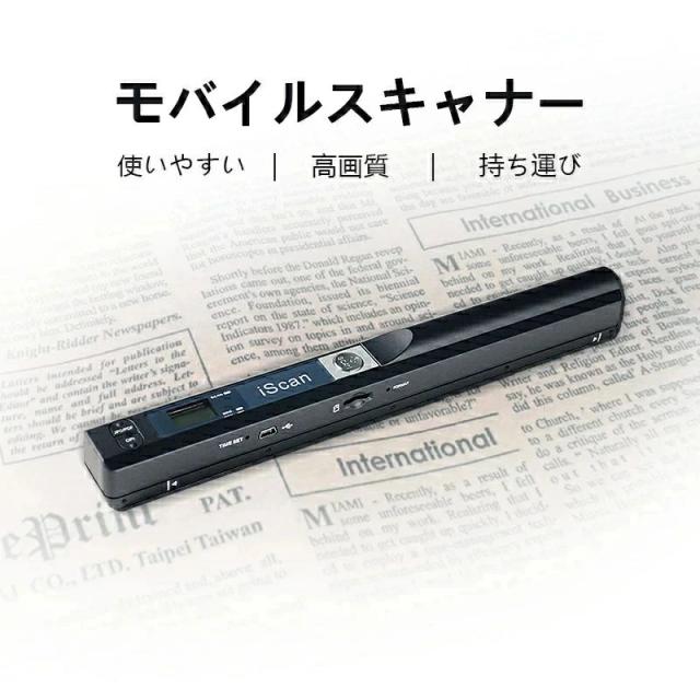 モバイルスキャナ OCR機能搭載 ハンディスキャナー データ化 写真 文字 効率アップ 自動保存 パソコン 年賀状 プリント 周辺機器 コンパクト 快適 ラクラク収納可能 持ち運び 軽量 簡単操作の通販は 7,731円