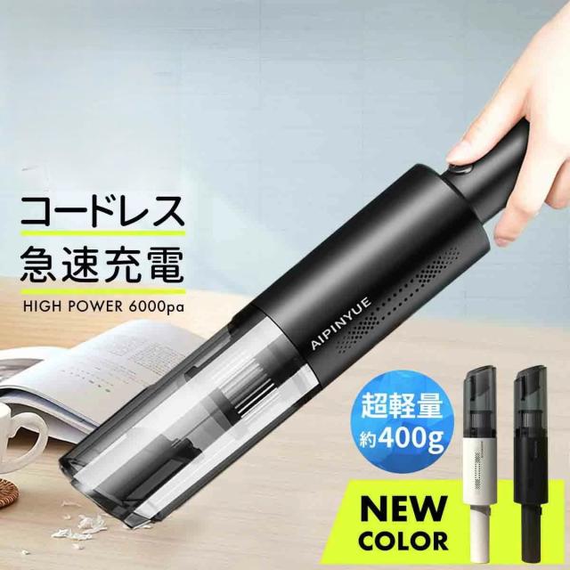 掃除機 コードレス ハンディクリーナー usb カークリーナー サイクロン 車載掃除機 車用掃除機 家 車 乾湿両用 強力吸引 ハイパワー パワフル 車載用品 超軽量 小型 コンパクト 充電式 家庭用の通販は 7,909円