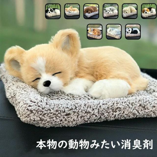 本物の動物みたい 消臭炭 猫 犬 置物 パンダ 消臭剤 ナノ結晶質 ナノ結晶性 ナノサイズ結晶 ナノ微結晶消臭 車 無香性　空気清浄 フォルムアルデヒド除去 家用 車用の通販は 5,041円