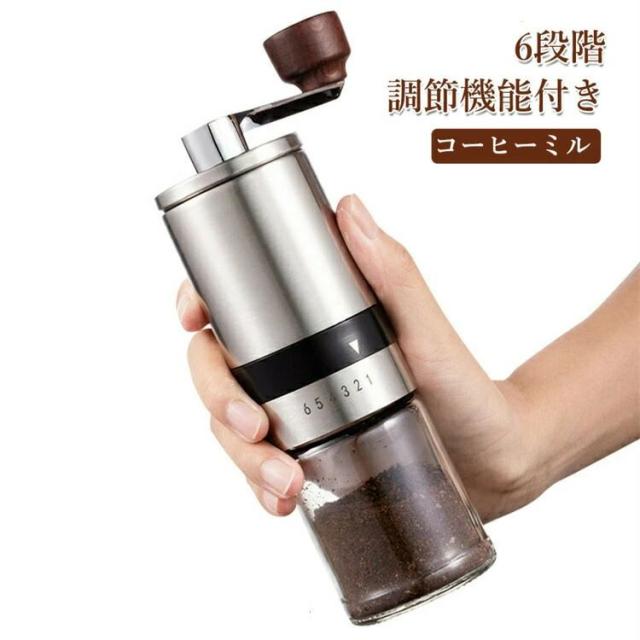 コーヒーミル 手挽き 手動 小型 ミル コンパクト コーヒー豆挽き セラミック刃 珈琲ミル コーヒーまめひき機 軽量 スリム グラインダー 洗える アウトドア キャンプ 登山 おしゃれ 一人用 二人用の通販は