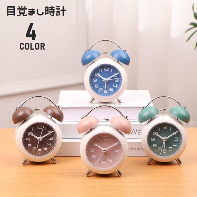 目覚まし時計 置き時計 アナログ 電池式 ライト付き ツインベル 大音量 卓上時計 針時計 レトロ 可愛い おしゃれ バイカラー アラームクロック アラーム時計 寝室 ベッドルーム 子の通販は 4,906円