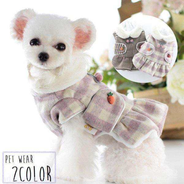 ペットウェア ワンピース 犬服 猫 ドッグウェア キャットウェア 小型犬 ペット用品 裏起毛 裏ボア ふわふわ あったか 防寒 袖あり 襟付きの通販は