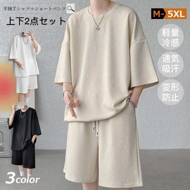 セットアップ 上下セット メンズ 夏 半袖 イージーパンツ 夏服 シャツ ハーフパンツ クルーネック ショートパンツ 短パン 無地 部屋着の通販は