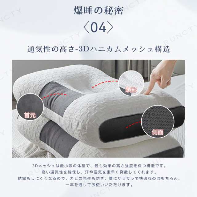 枕 マクラ まくら 肩こり ストレートネック 頭痛 快眠 安眠 枕 父の日 母の日 寝返り 高め 低め 仰向け 横向き 軽い 軽量 防臭 低反発枕 ストレートネック 首こり 安眠枕 快眠枕 いびき 吸水 速乾 高通気性 プレゼント ギフト ラッピング 横向き ホテル 旅館 熟睡の通販は