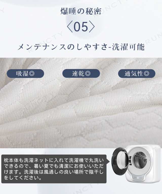 枕 マクラ まくら 肩こり ストレートネック 頭痛 快眠 安眠 枕 父の日 母の日 寝返り 高め 低め 仰向け 横向き 軽い 軽量 防臭 低反発枕 ストレートネック 首こり 安眠枕 快眠枕 いびき 吸水 速乾 高通気性 プレゼント ギフト ラッピング 横向き ホテル 旅館 熟睡の通販は