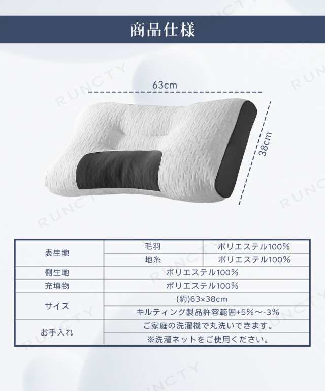 枕 マクラ まくら 肩こり ストレートネック 頭痛 快眠 安眠 枕 父の日 母の日 寝返り 高め 低め 仰向け 横向き 軽い 軽量 防臭 低反発枕 ストレートネック 首こり 安眠枕 快眠枕 いびき 吸水 速乾 高通気性 プレゼント ギフト ラッピング 横向き ホテル 旅館 熟睡の通販は