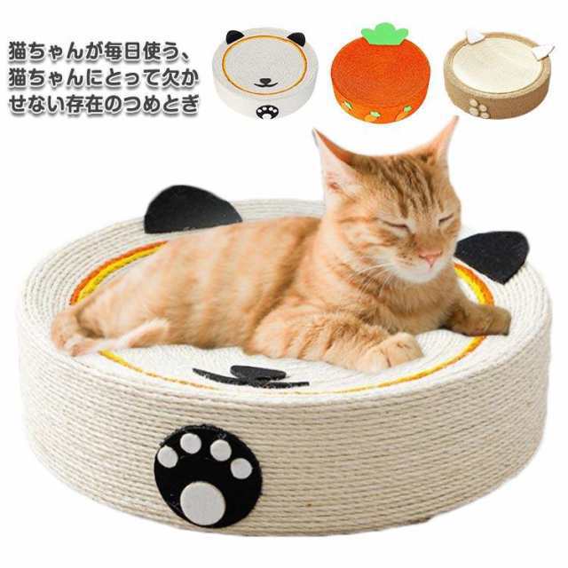 爪とぎ ねこ鍋 猫ベッド 爪研ぎ 爪磨き キャット ネコ ベッド 爪みがき キャット ペットグッズ 麻縄巻き 爪研ぎ 猫 つめとぎ 麻 ねこ ソファー 4,949円