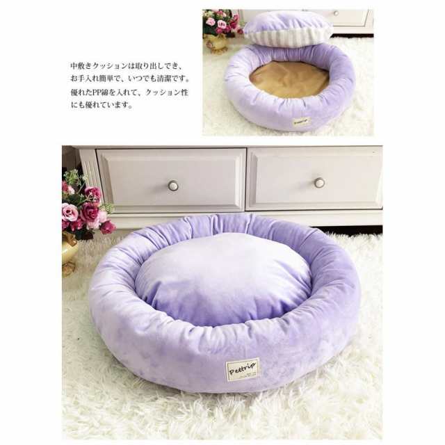 ペットベッド 秋冬用 犬ベッド 猫ベッド クッション 枕つき 洗える 小型犬 ペットマット ペット用ベッド ふわふわ ペットソファ 犬猫兼用 寒さ対策 保温防寒