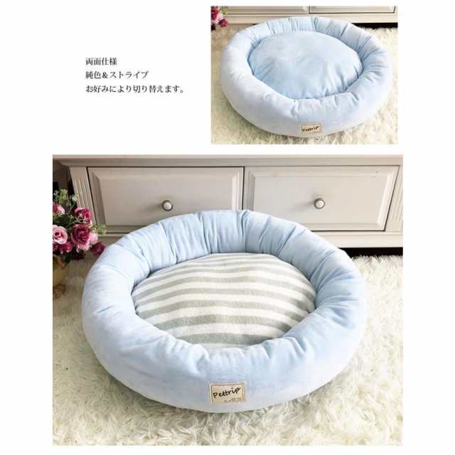 ペットベッド 秋冬用 犬ベッド 猫ベッド クッション 枕つき 洗える 小型犬 ペットマット ペット用ベッド ふわふわ ペットソファ 犬猫兼用 寒さ対策 保温防寒