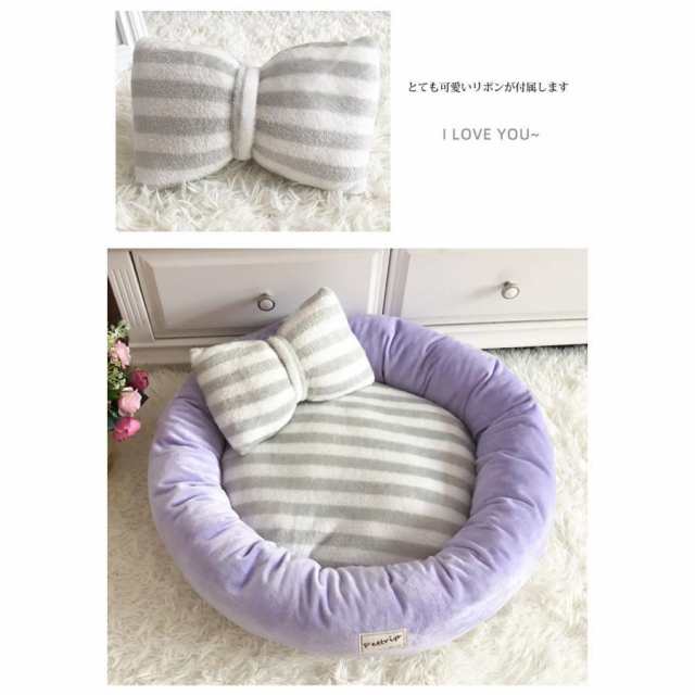 ペットベッド 秋冬用 犬ベッド 猫ベッド クッション 枕つき 洗える 小型犬 ペットマット ペット用ベッド ふわふわ ペットソファ 犬猫兼用 寒さ対策 保温防寒