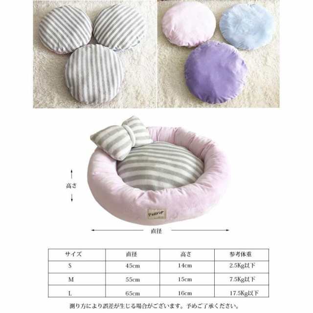 ペットベッド 秋冬用 犬ベッド 猫ベッド クッション 枕つき 洗える 小型犬 ペットマット ペット用ベッド ふわふわ ペットソファ 犬猫兼用 寒さ対策 保温防寒