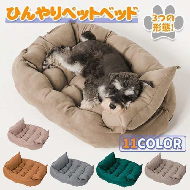 ペットベッド 洗える ペットマット 犬 猫 小型 中型 大型 洗濯可能 ペット用 クッション 軽量 暖かい 柔らか ボリューム 通年タイプ ドッグハウスの通販は