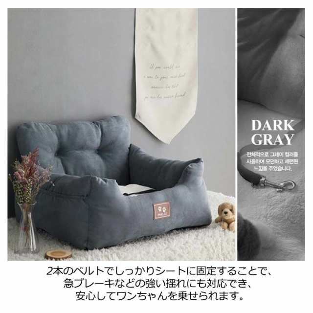 ペット用 ドライブベッド 犬 犬用 ペット ドライブベッド 小型犬 中型犬 猫用 キャリーバッグ 車酔い防止 飛び出し防止 リード＆フック付 ペット用の通販は