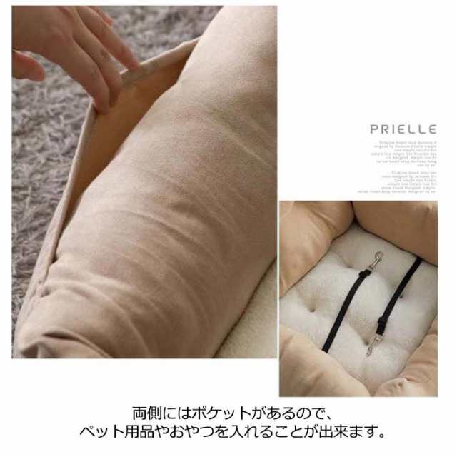 ペット用 ドライブベッド 犬 犬用 ペット ドライブベッド 小型犬 中型犬 猫用 キャリーバッグ 車酔い防止 飛び出し防止 リード＆フック付 ペット用の通販は