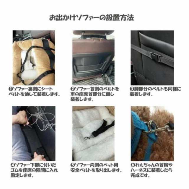 ペット用 ドライブベッド 犬 犬用 ペット ドライブベッド 小型犬 中型犬 猫用 キャリーバッグ 車酔い防止 飛び出し防止 リード＆フック付 ペット用の通販は