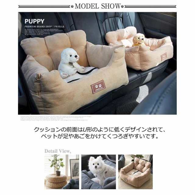 ペット用 ドライブベッド 犬 犬用 ペット ドライブベッド 小型犬 中型犬 猫用 キャリーバッグ 車酔い防止 飛び出し防止 リード＆フック付 ペット用の通販は