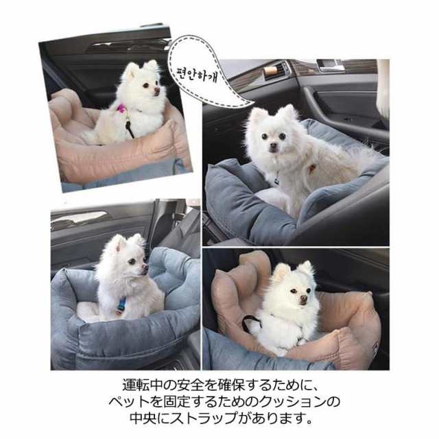ペット用 ドライブベッド 犬 犬用 ペット ドライブベッド 小型犬 中型犬 猫用 キャリーバッグ 車酔い防止 飛び出し防止 リード＆フック付 ペット用の通販は