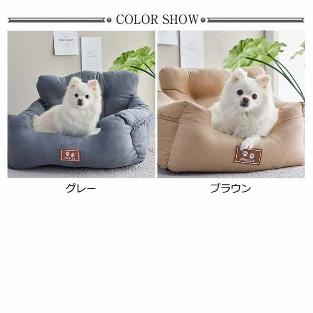 ペット用 ドライブベッド 犬 犬用 ペット ドライブベッド 小型犬 中型犬 猫用 キャリーバッグ 車酔い防止 飛び出し防止 リード＆フック付 ペット用の通販は