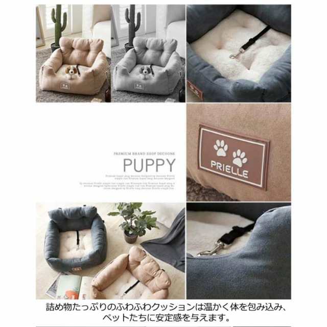 ペット用 ドライブベッド 犬 犬用 ペット ドライブベッド 小型犬 中型犬 猫用 キャリーバッグ 車酔い防止 飛び出し防止 リード＆フック付 ペット用の通販は