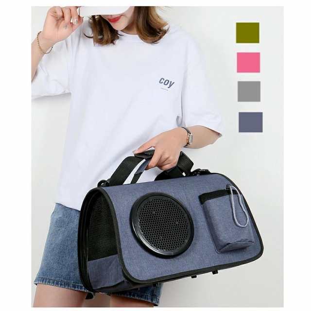 ペットバッグ キャリーバッグ 手提げ ショルダー 宇宙船カプセル型 折りたたみ 猫用 小型犬用 小動物 旅行 外出 お出かけの通販は