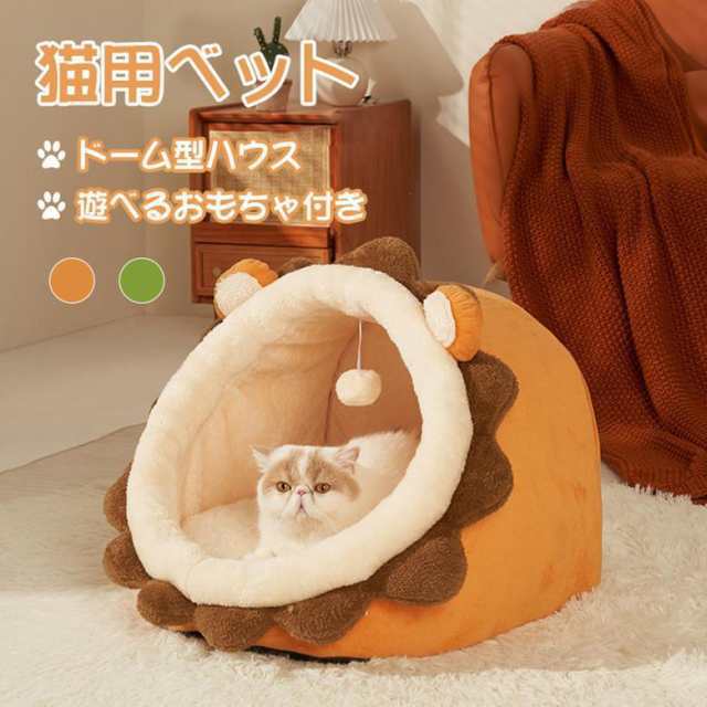 猫 ベッド ペットハウス ドーム型 犬 ベッド クッション おしゃれ キャットハウス ペットベット おもちゃ付き ペットベッド 小型犬 ねこ用品 かわいいの通販は