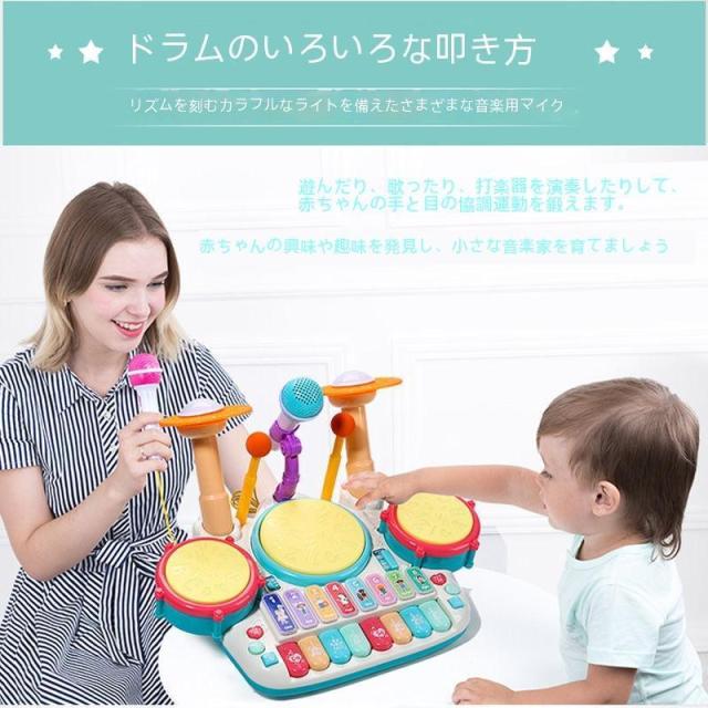 ドラム ピアノ 楽器 おもちゃ 玩具 誕生日 プレゼント 赤ちゃん あかちゃん 女の子 男の子 1歳 2歳 3歳 4歳 子供 ランキング 人気 クリスマスの通販は