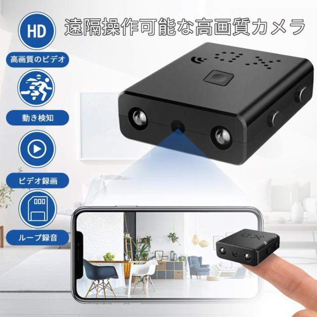 10％クーポン Wifi対応 防犯 上書録画対応 暗視撮影 動体検知 家庭用 屋内用 microSD録画 DVR-S1 監視 トレイル 長時間 屋外家庭用 8,135円