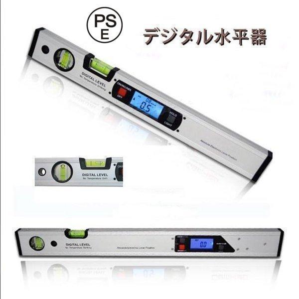 デジタル水平器 デジタル 勾配計 水準器 レベル 測量機器 建築 土木 ブロック 内装 機械設置 角度測定 5,865円