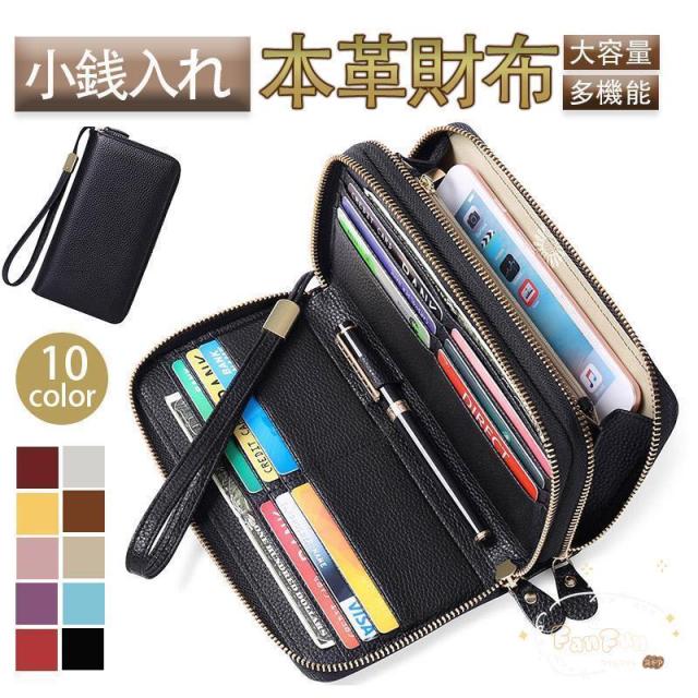 長財布 レディース 本革 大容量 メンズ 財布 ラウンドファスナー スキミング防止 通帳ケース 軽量 小銭入れ 革 おしゃれ オシャレ RFIDの通販は 6,288円