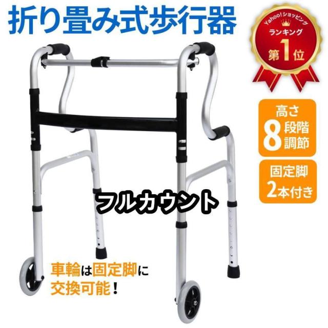 歩行器 高齢者 屋内用 屋外 手押し車 高齢者 座れる 屋内 室内 軽量 リハビリ 歩行補助具 キャスター 介護 歩行補助 歩行補助器具 杖 手すり 3way式の通販は 7,434円