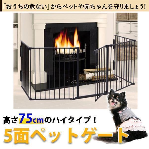 ペットゲート ドア付き 置くだけ ペットフェンス 室内 ワイド 犬 折りたたみ ハイタイプ 階段 小型犬 中型犬 柵 猫 自立 ペット用ゲートの通販は