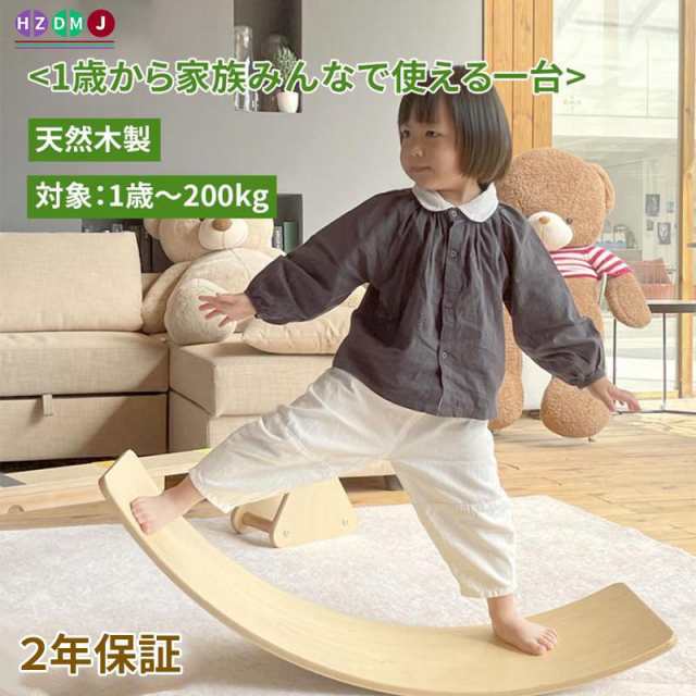 バランスボード 木製 子供 効果 体幹 滑り止め カーブボード フェルト付 踏み台 ヨガボード トレーニング ストレッチ フィットネス ダイエットの通販は