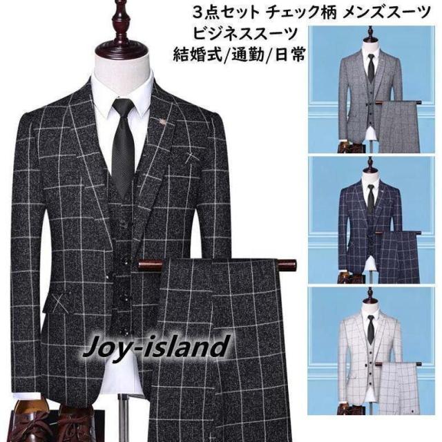 3ピーススーツ 結婚式 スリーピース スーツ チェック柄 メンズスーツセット ビジネススーツ おしゃれ セットアップ ジャケット+パンツ+の通販は