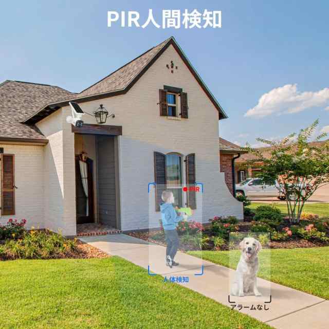 防犯カメラソーラー 400万画素ワイヤレス防犯カメラ 120°広角レンズ 配線不要 双方向音声 屋外/屋内対応 USB充電/ソーラーパネル充電可能 8000mAhバッテリー IPの通販は