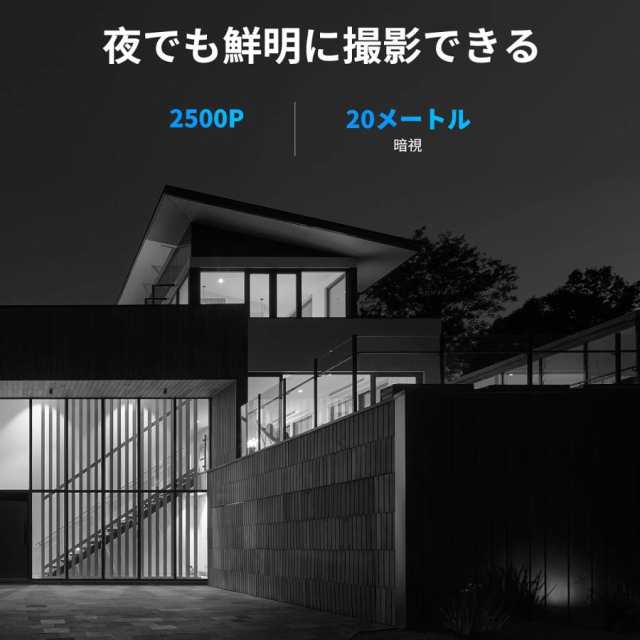 防犯カメラソーラー 400万画素ワイヤレス防犯カメラ 120°広角レンズ 配線不要 双方向音声 屋外/屋内対応 USB充電/ソーラーパネル充電可能 8000mAhバッテリー IPの通販は