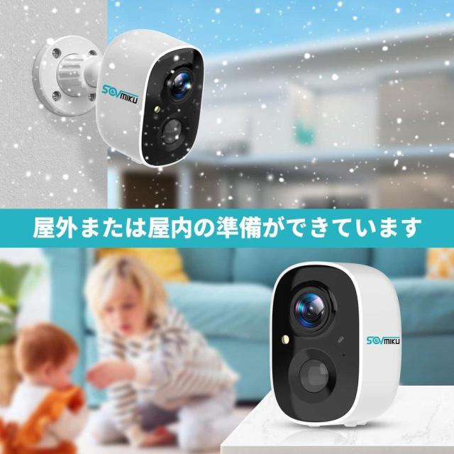 防犯カメラソーラー ワイヤレス防犯カメラ 配線不要 200万画素 双方向音声 屋外/屋内対応 USB充電/ソーラーパネル充電可能 IP65防水 アプリ警報 人感センサー 暗の通販は