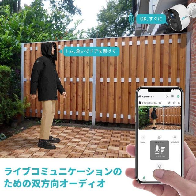 防犯カメラソーラー ワイヤレス防犯カメラ 配線不要 200万画素 双方向音声 屋外/屋内対応 USB充電/ソーラーパネル充電可能 IP65防水 アプリ警報 人感センサー 暗の通販は