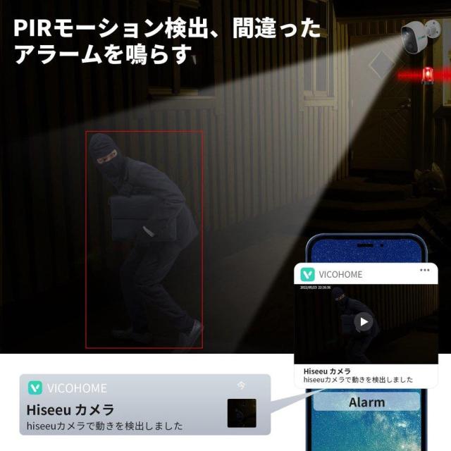 防犯カメラソーラー ワイヤレス防犯カメラ 配線不要 200万画素 双方向音声 屋外/屋内対応 USB充電/ソーラーパネル充電可能 IP65防水 アプリ警報 人感センサー 暗の通販は
