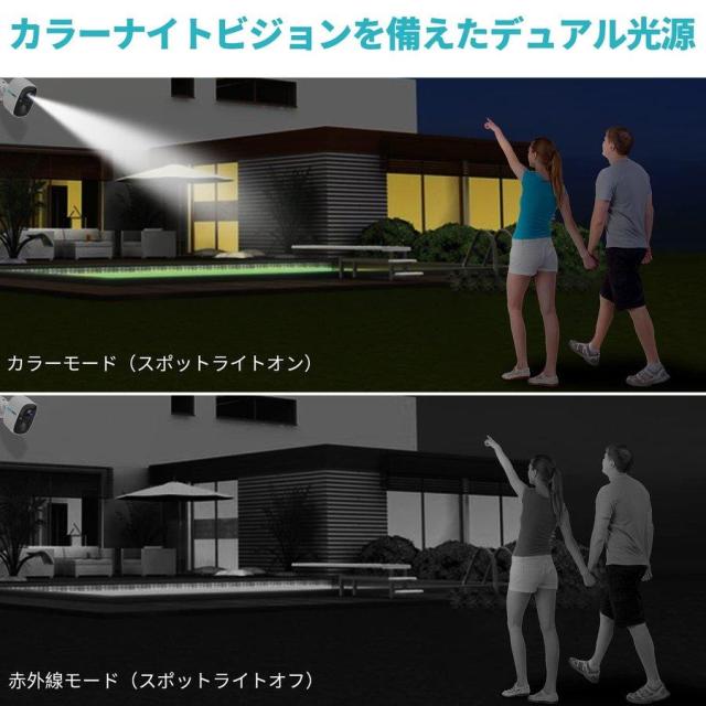 防犯カメラソーラー ワイヤレス防犯カメラ 配線不要 200万画素 双方向音声 屋外/屋内対応 USB充電/ソーラーパネル充電可能 IP65防水 アプリ警報 人感センサー 暗の通販は