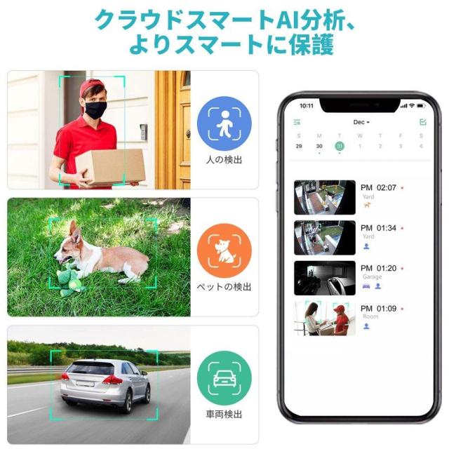 防犯カメラソーラー ワイヤレス防犯カメラ 配線不要 200万画素 双方向音声 屋外/屋内対応 USB充電/ソーラーパネル充電可能 IP65防水 アプリ警報 人感センサー 暗の通販は