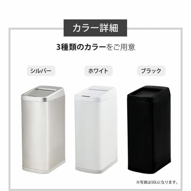 [キャンペン中] 【ロール式開閉で超スリム】ゴミ箱 自動開閉センサー ダストボックス おしゃれ 父の日 スリム 玄関 キッチン リビング 自動ごみ箱