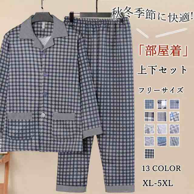 パジャマ メンズ レディース 部屋着 ルームウェア 長袖 冬用 寝巻き 家 快眠 ナイトウェア 上下セット 暖かい ゆったり かわいい あったか 柔らかの通販は 6,798円